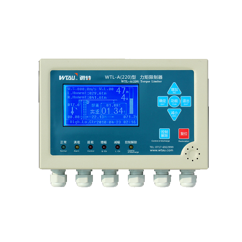 塔機用力矩限制器